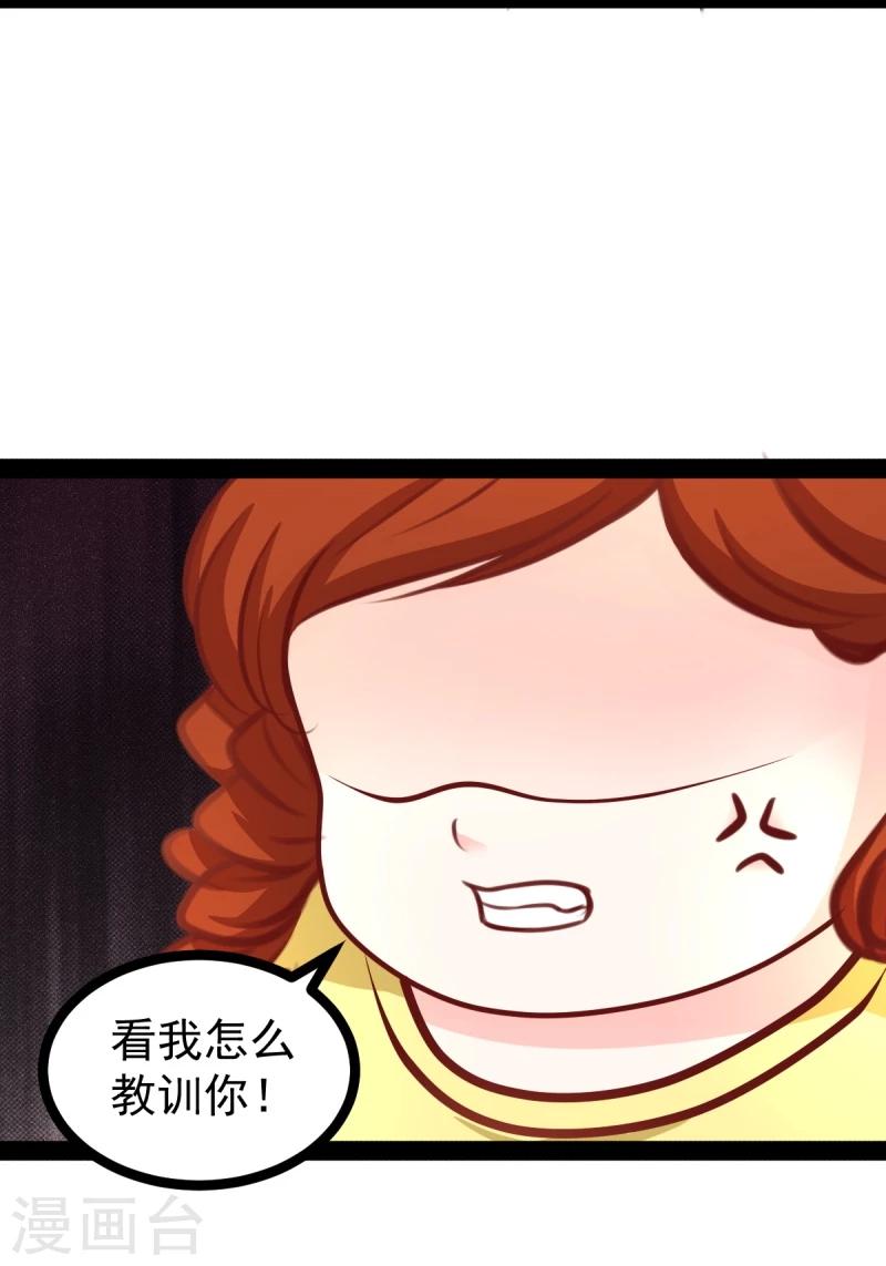 第48话 幼时的梦8