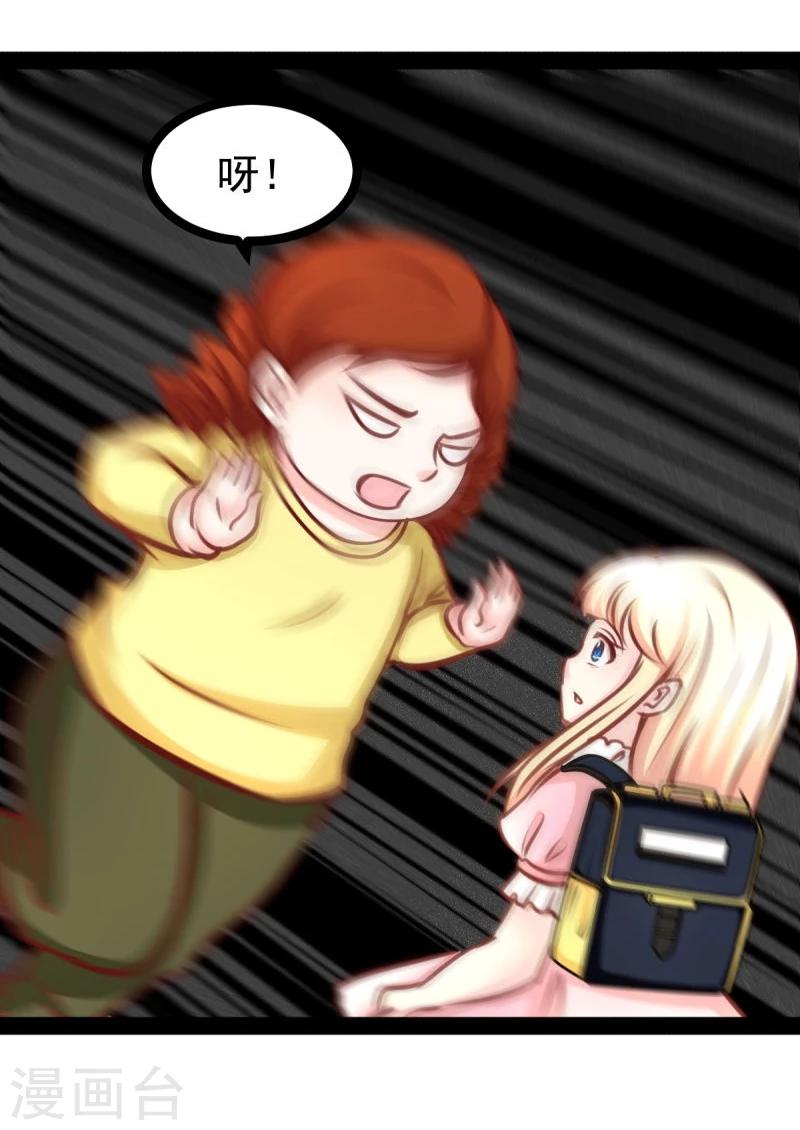 第48话 幼时的梦9