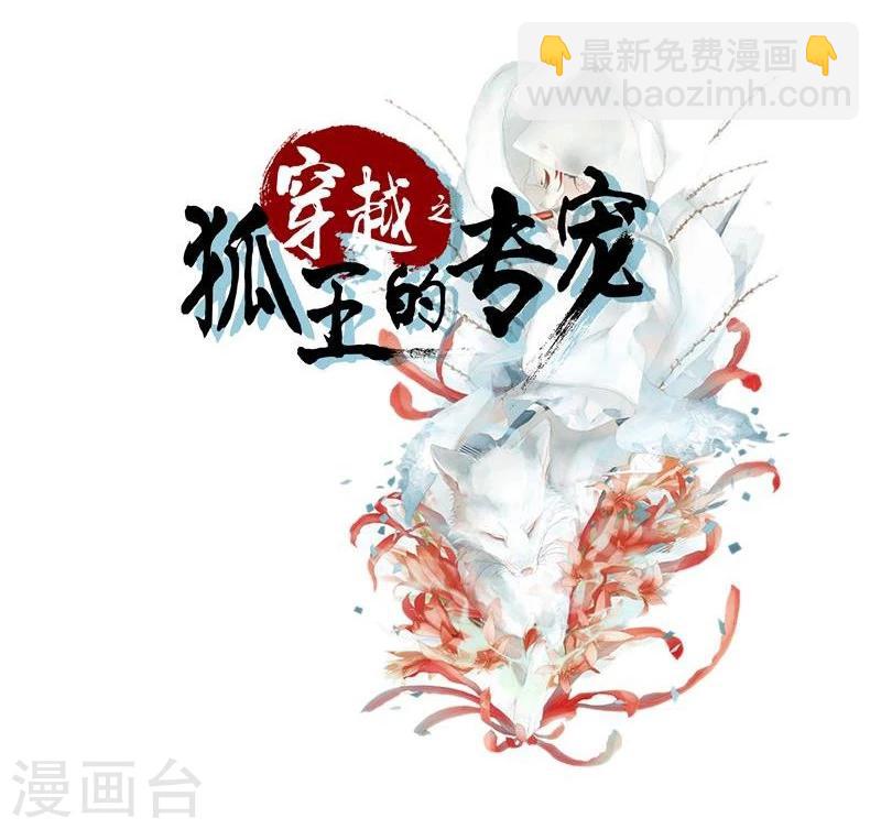 第56话 中计了1