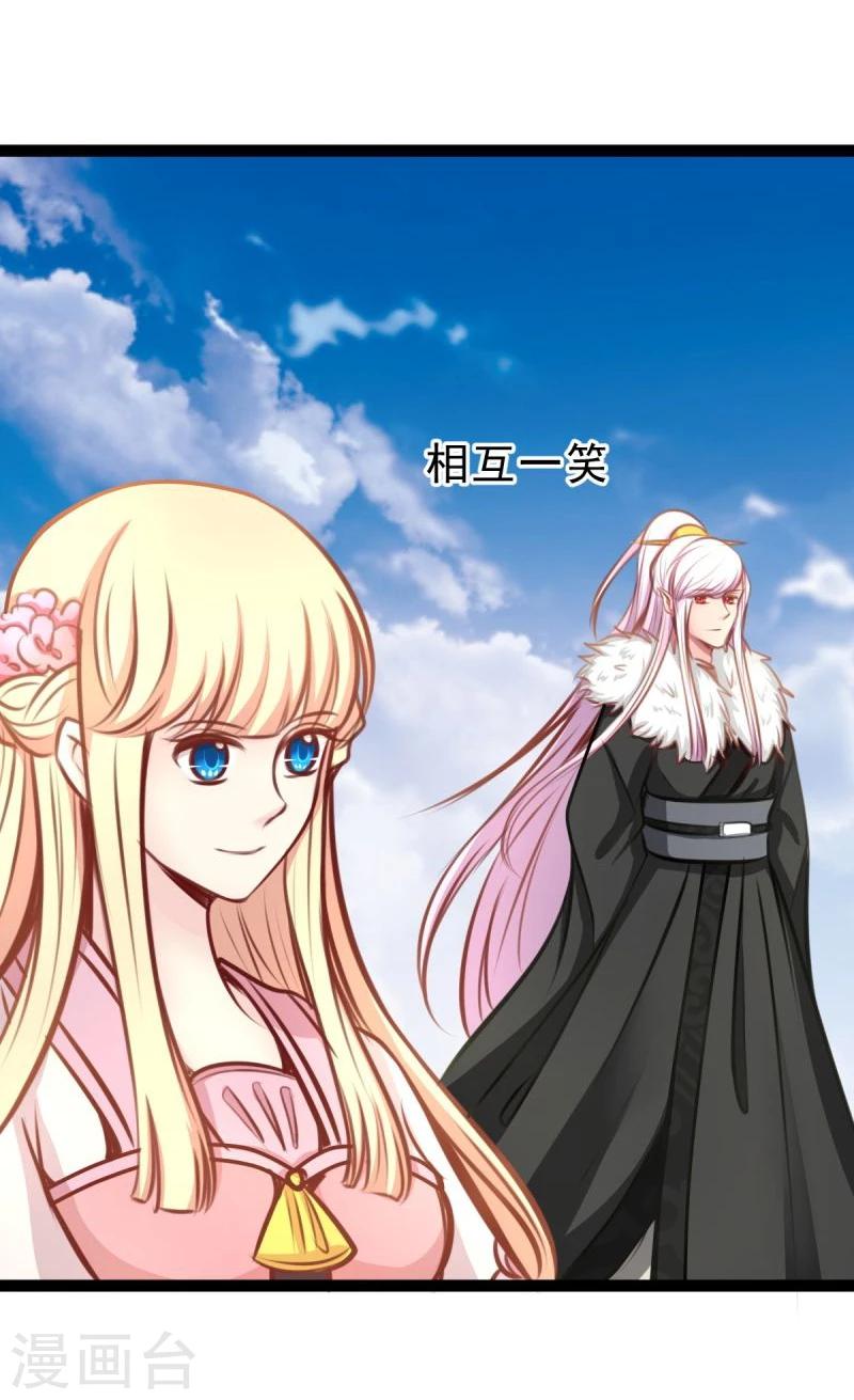 第56话 中计了10