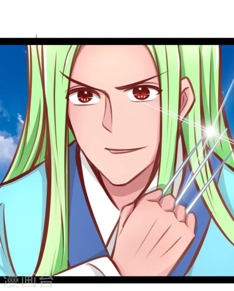第56话 中计了11