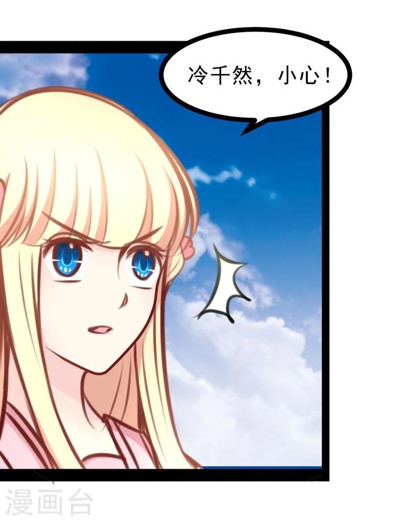 第56话 中计了12