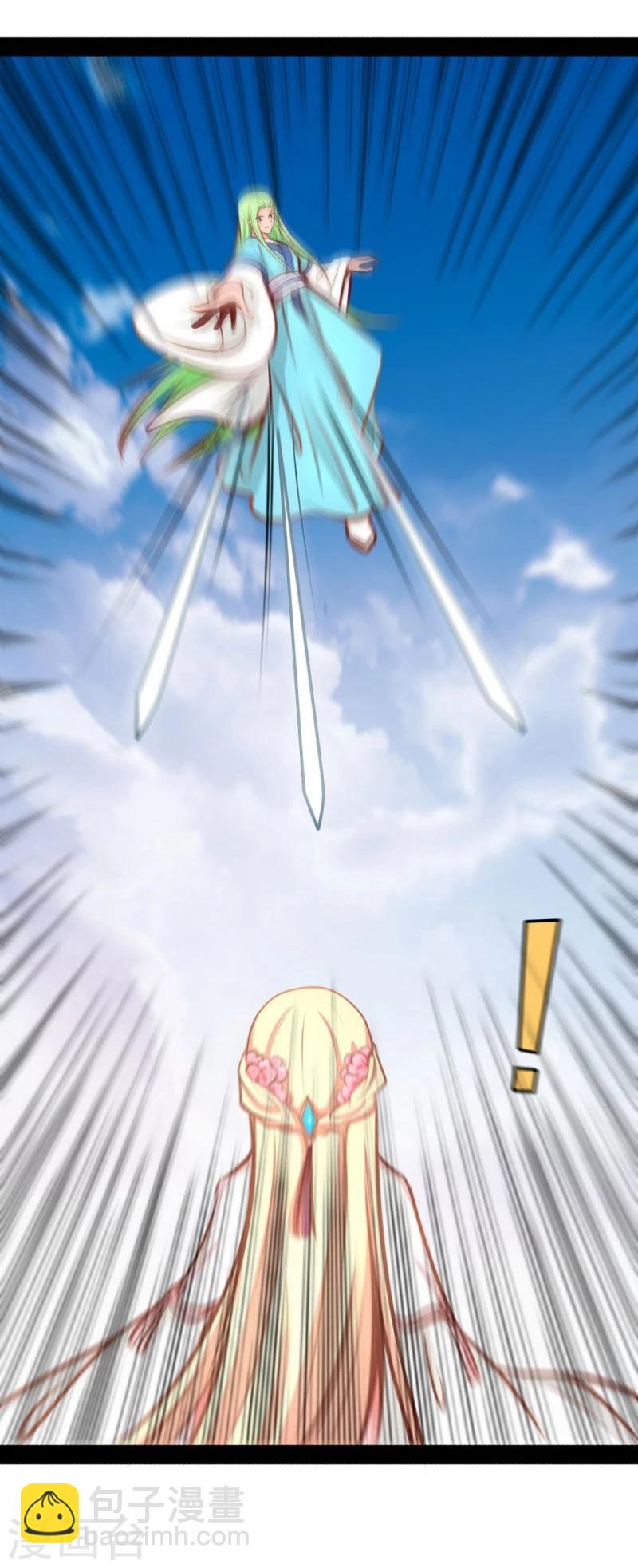 第56话 中计了13