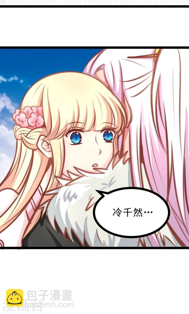 第56话 中计了18