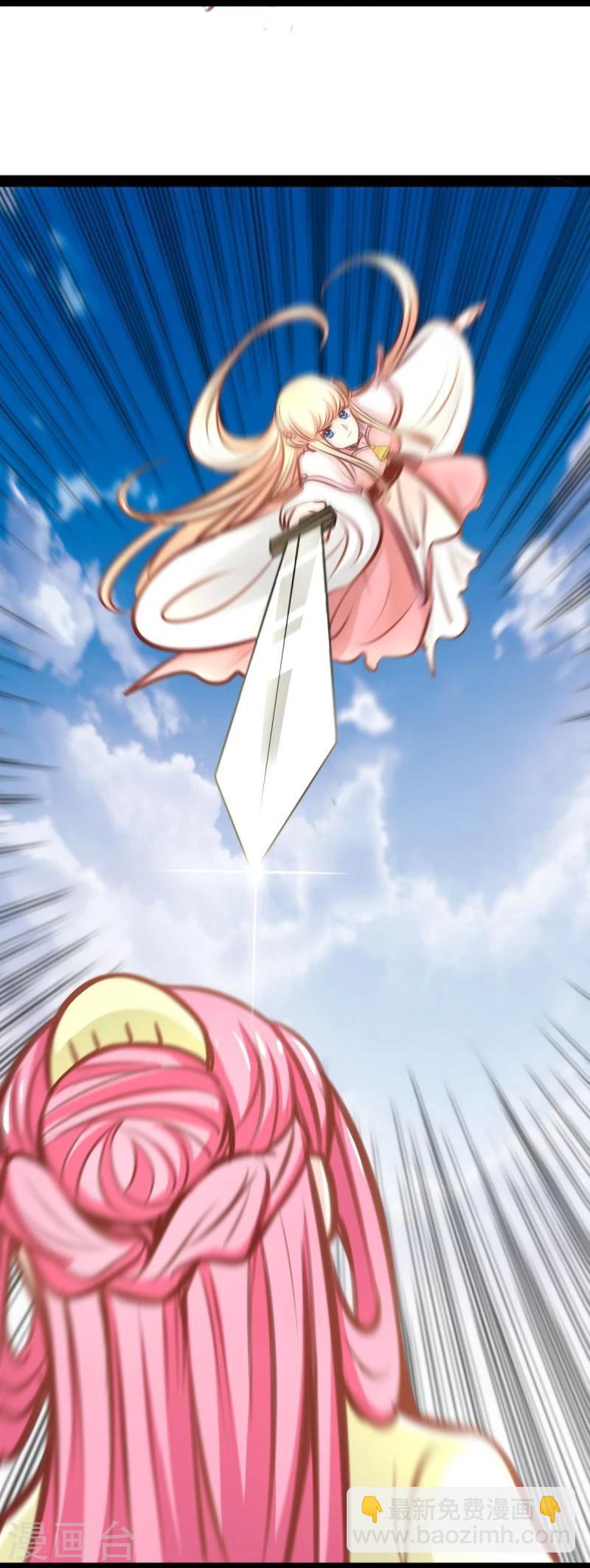 第56话 中计了3
