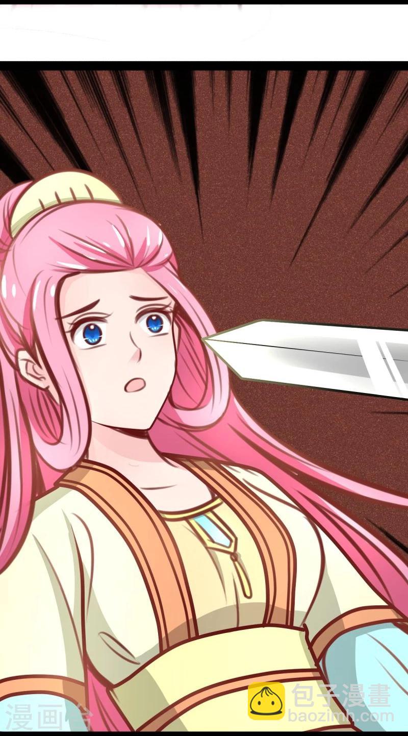 第56话 中计了4