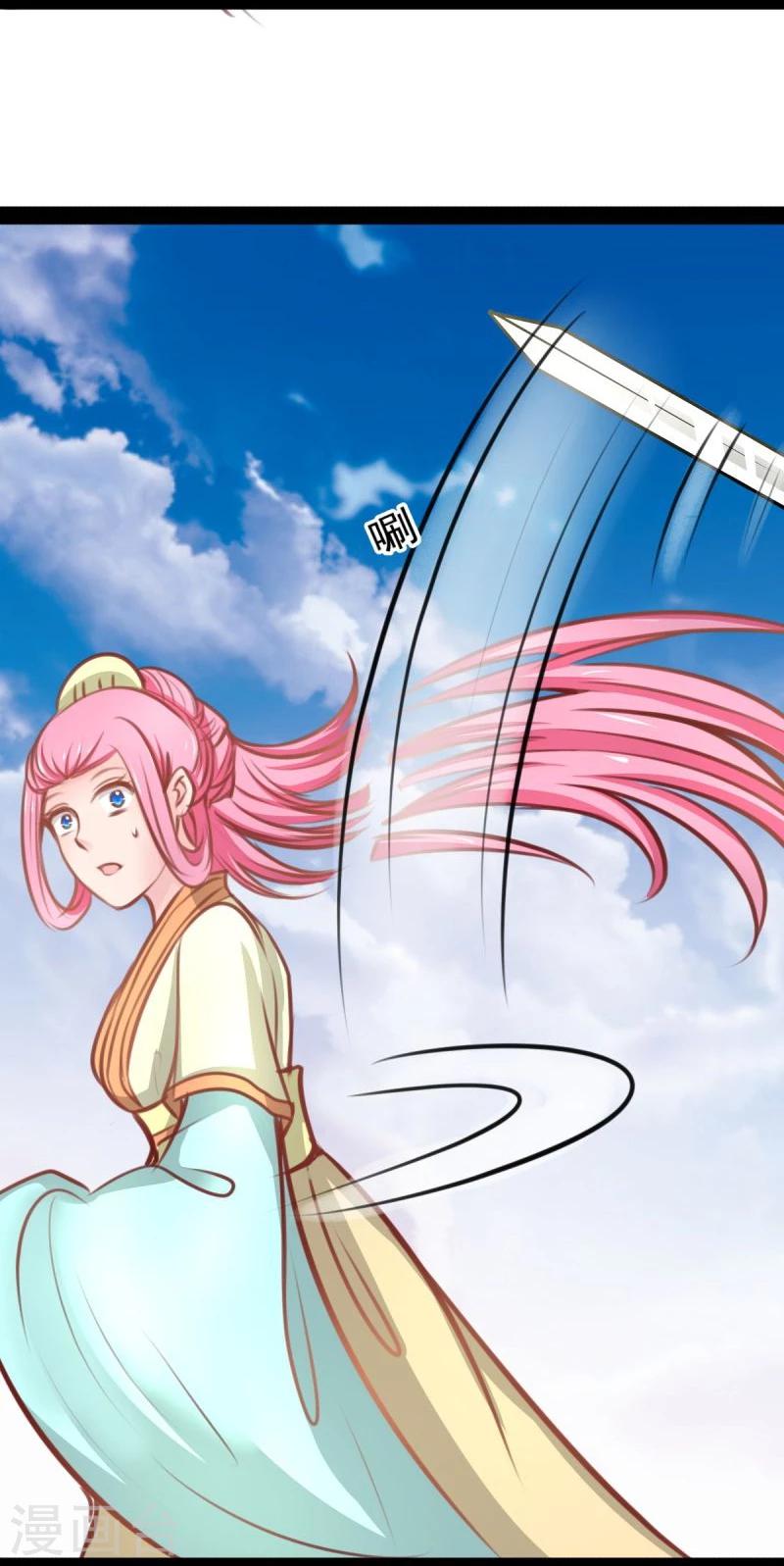 第56话 中计了5