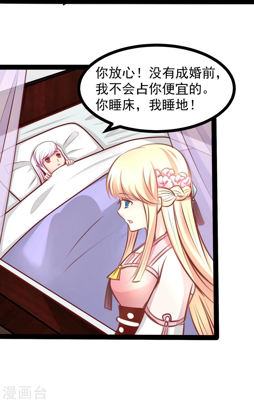 第63话 陪我洗澡吧4