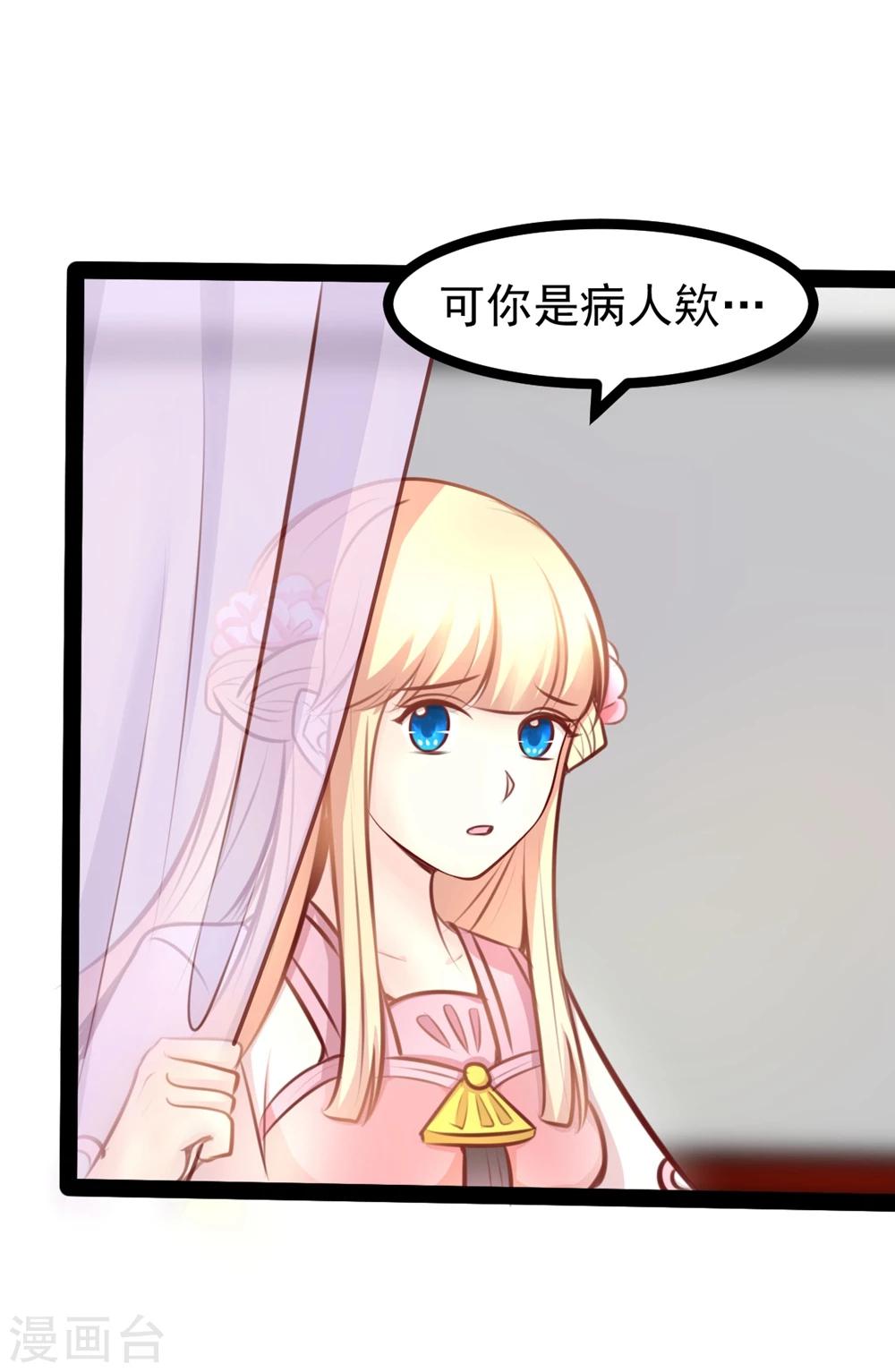 第63话 陪我洗澡吧5