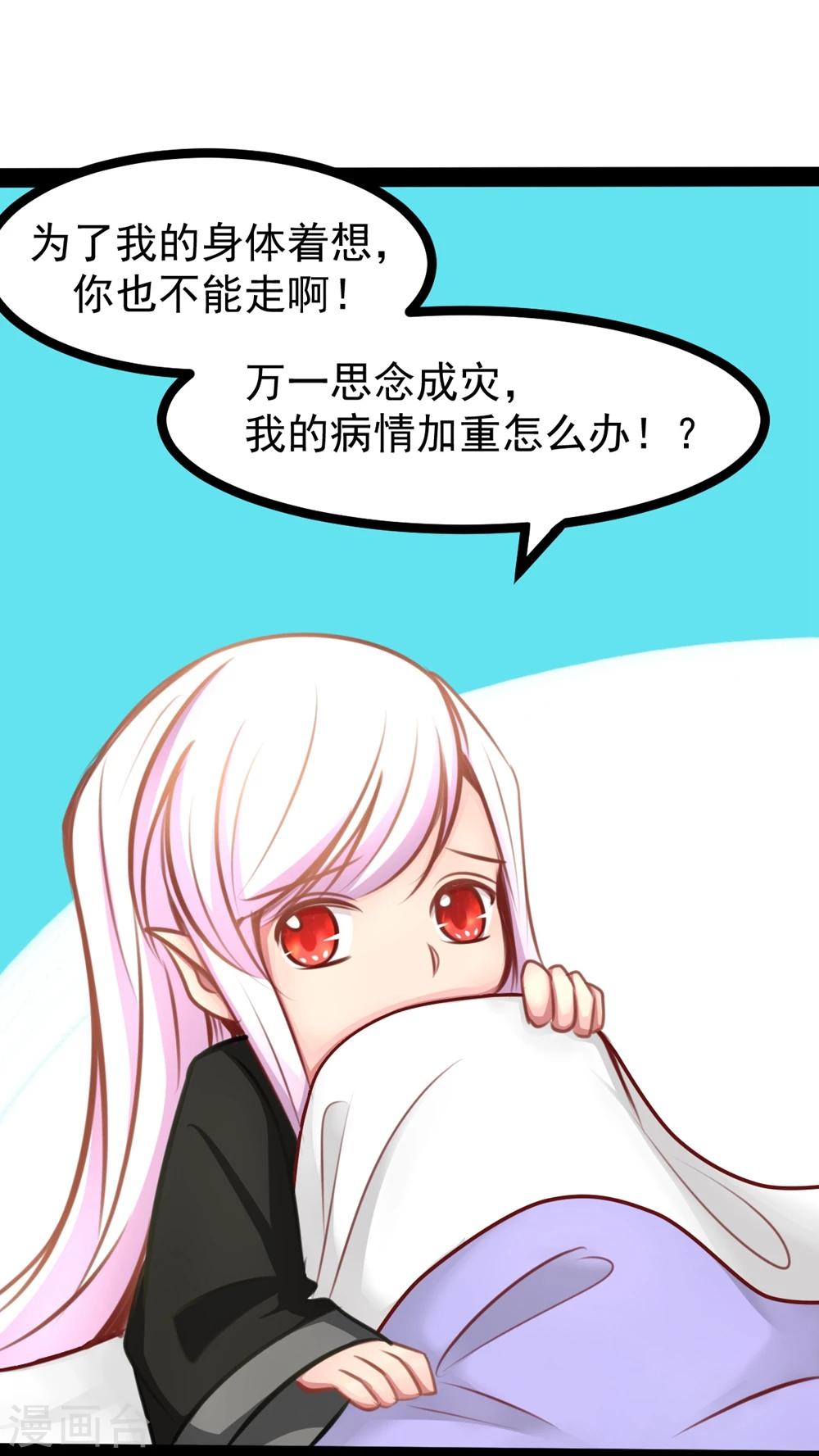 第63话 陪我洗澡吧6