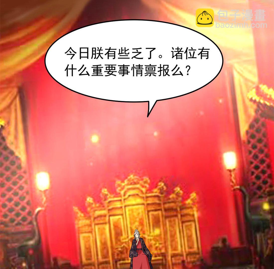 亲亲好吗？107