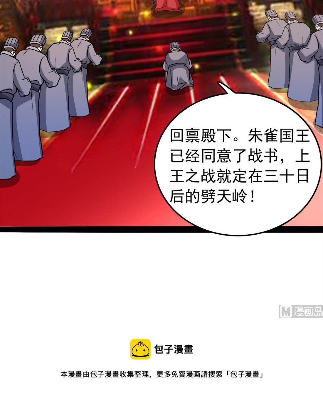 亲亲好吗？108