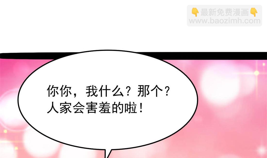 亲亲好吗？11