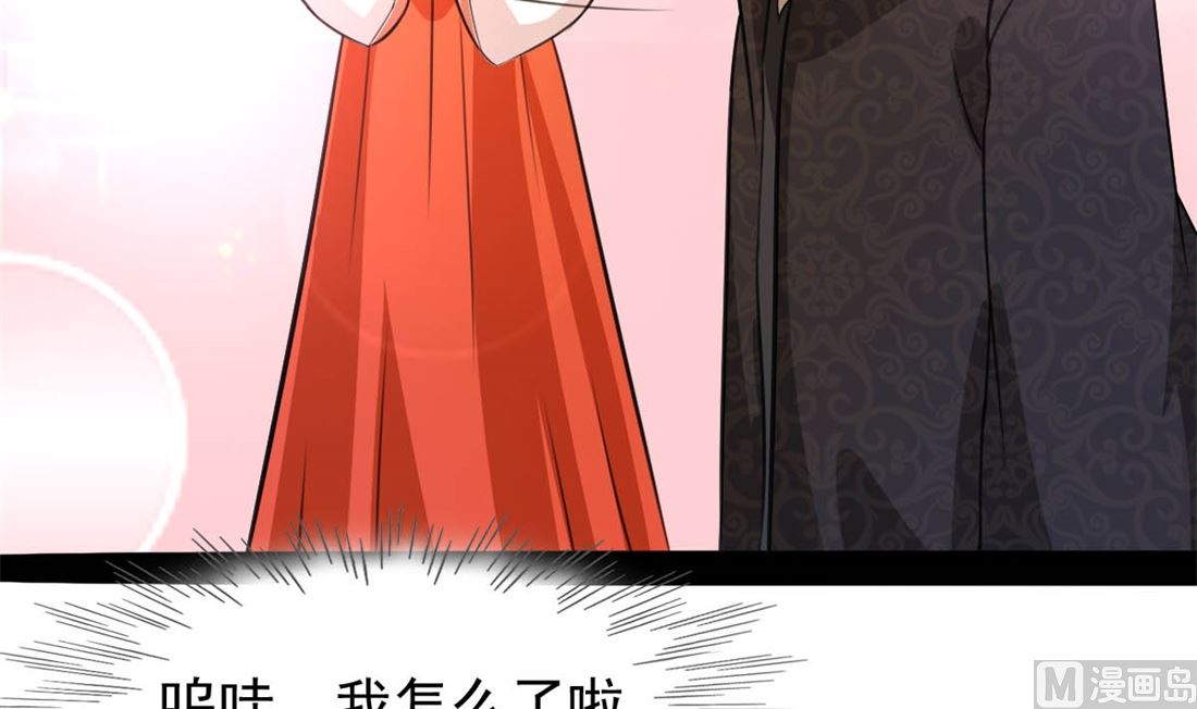 亲亲好吗？13
