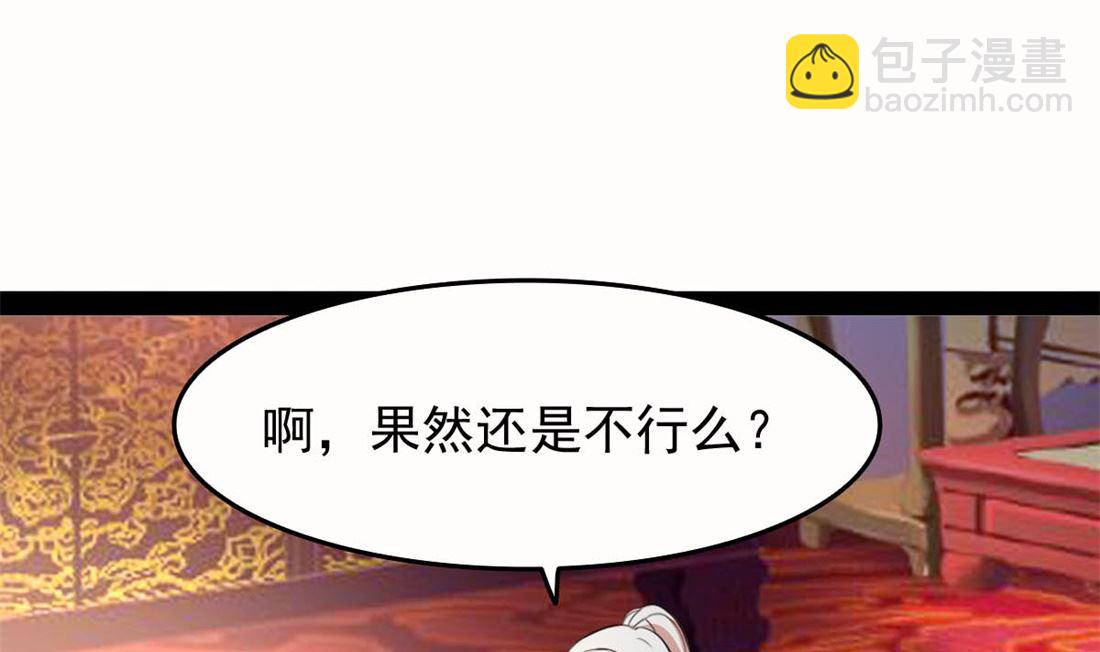 亲亲好吗？17