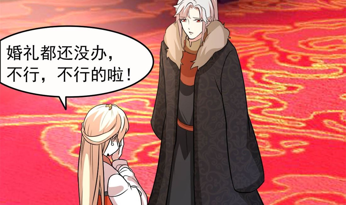 亲亲好吗？18