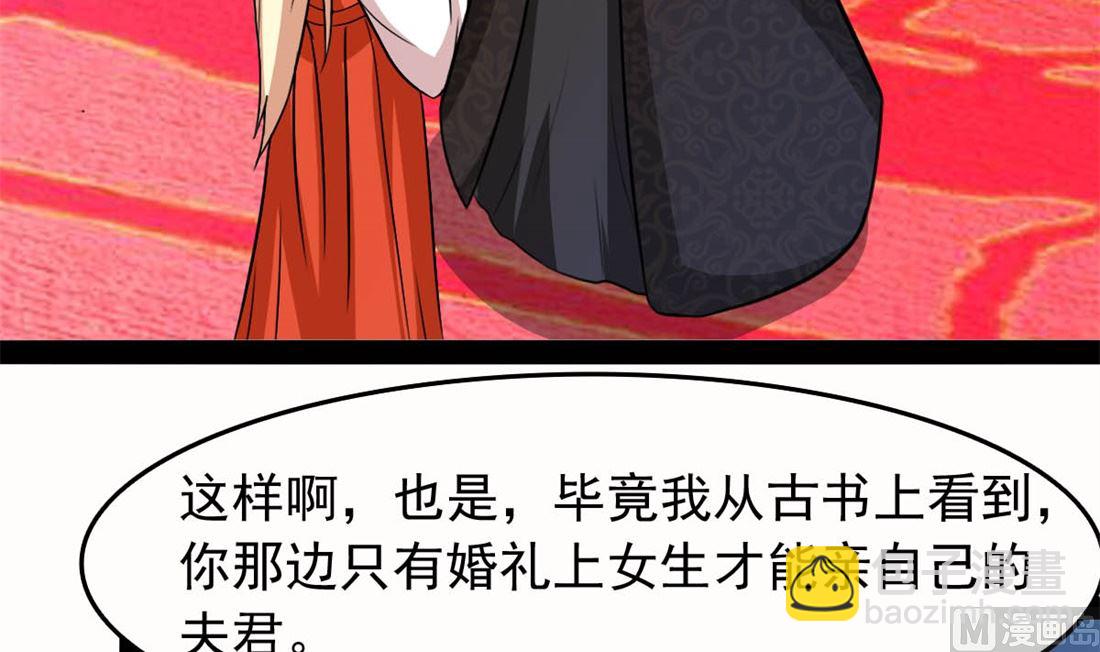 亲亲好吗？19