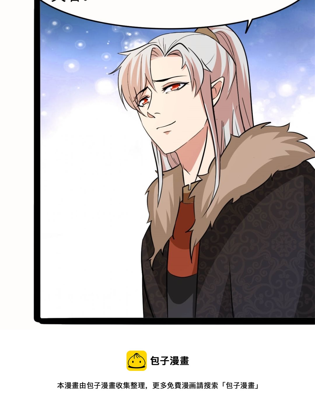 亲亲好吗？20