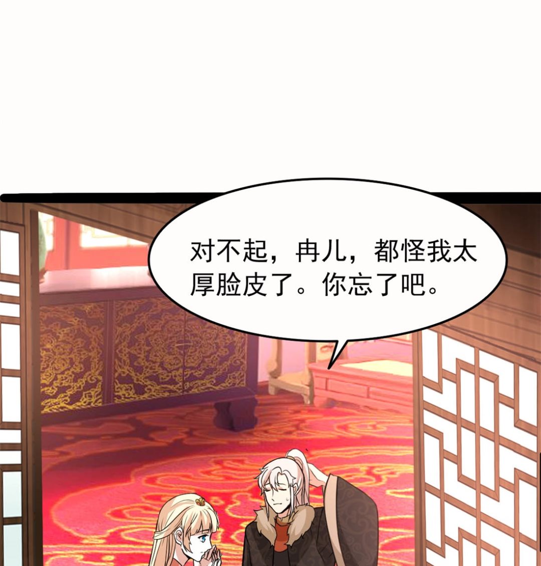 亲亲好吗？21