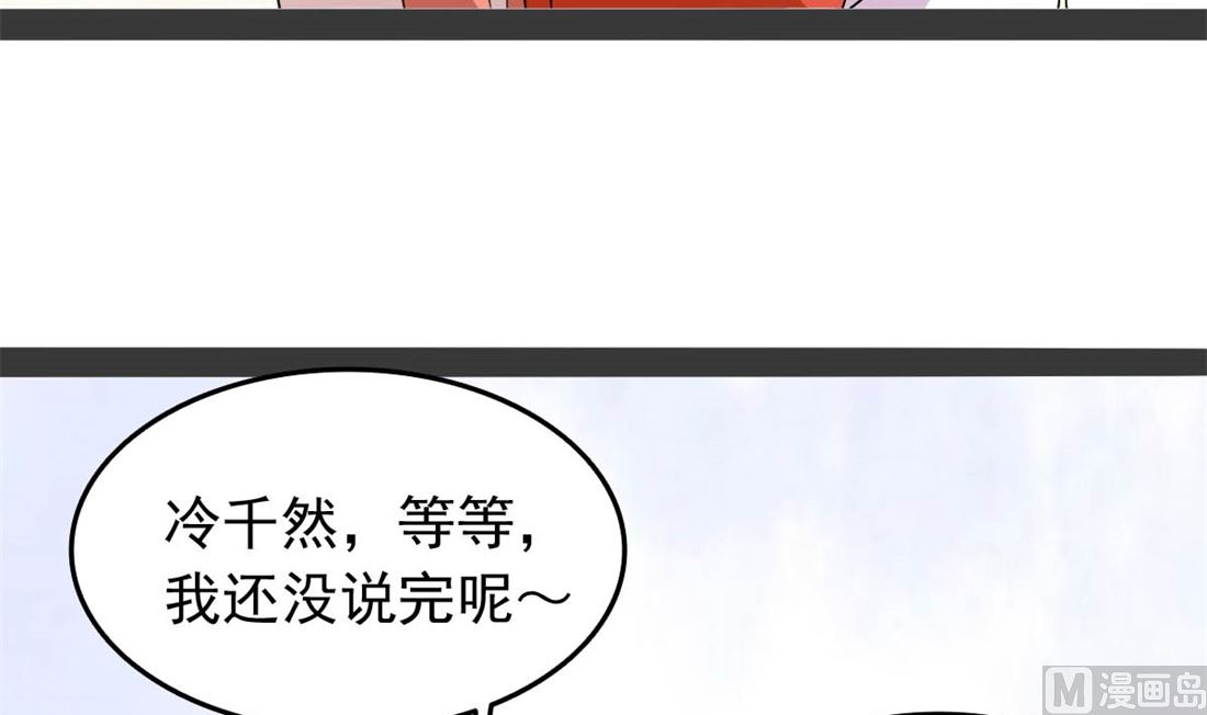 亲亲好吗？25