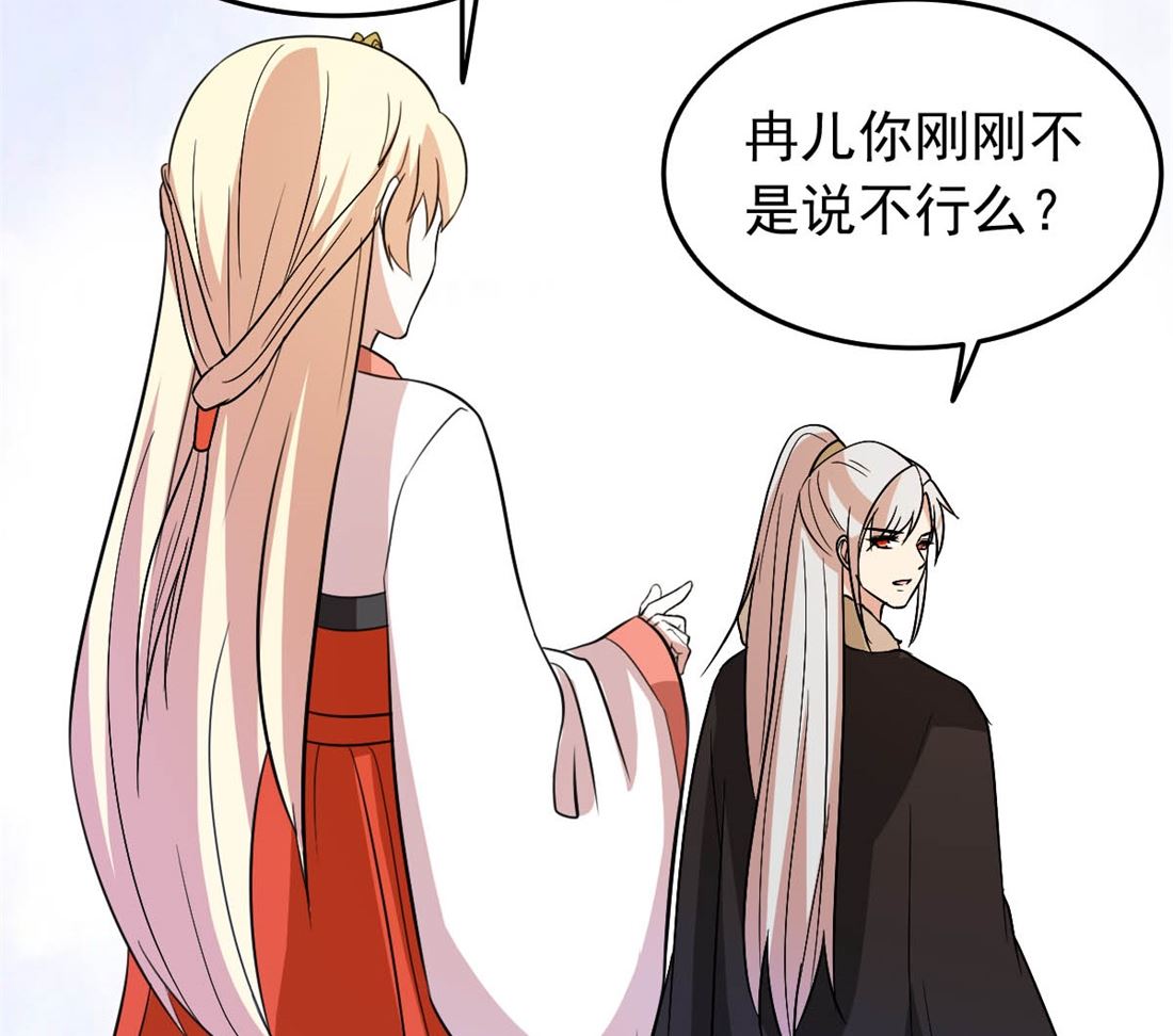 亲亲好吗？26