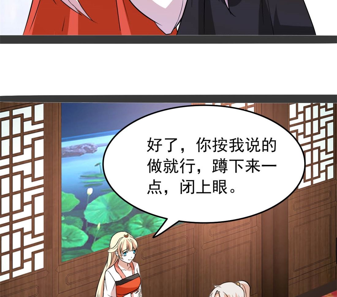 亲亲好吗？27