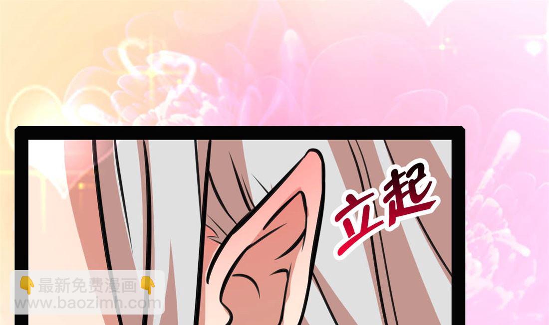 亲亲好吗？35