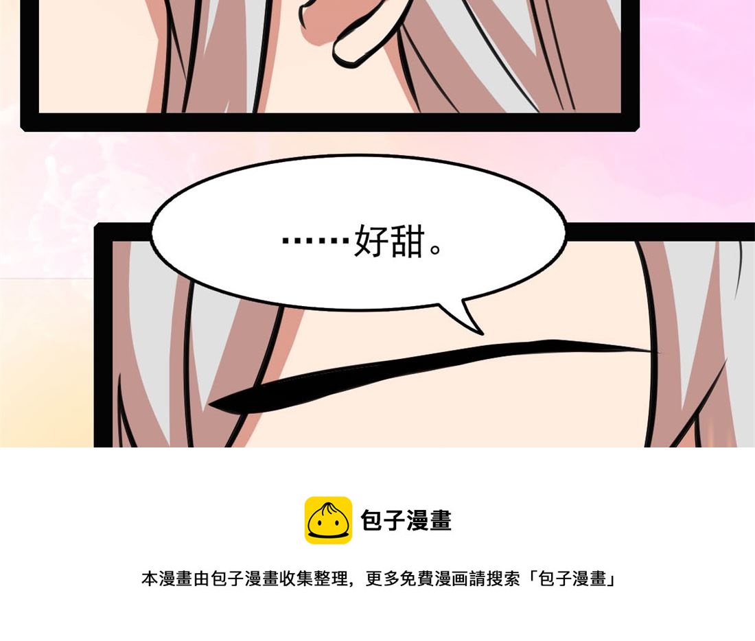 亲亲好吗？36