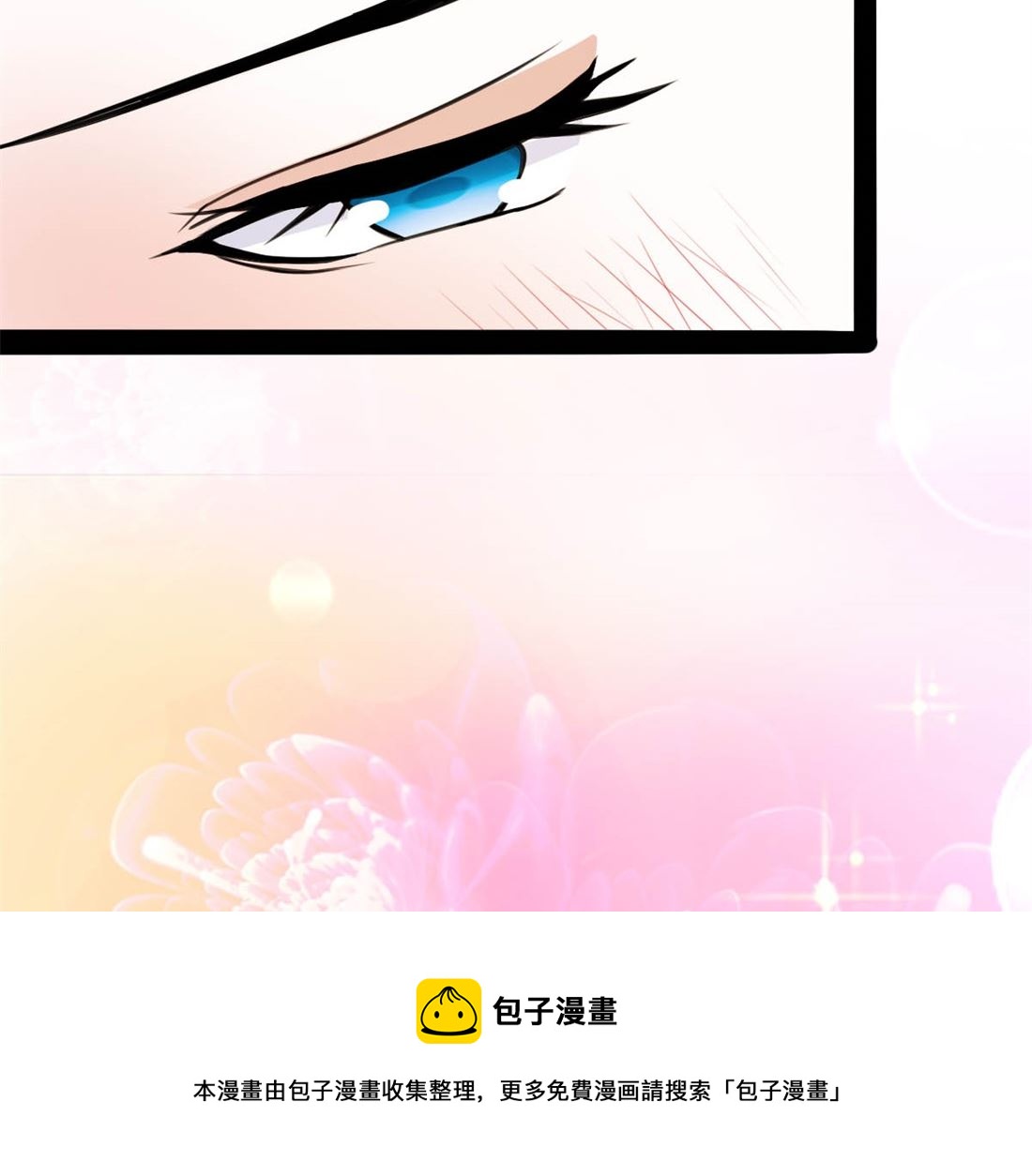 亲亲好吗？44