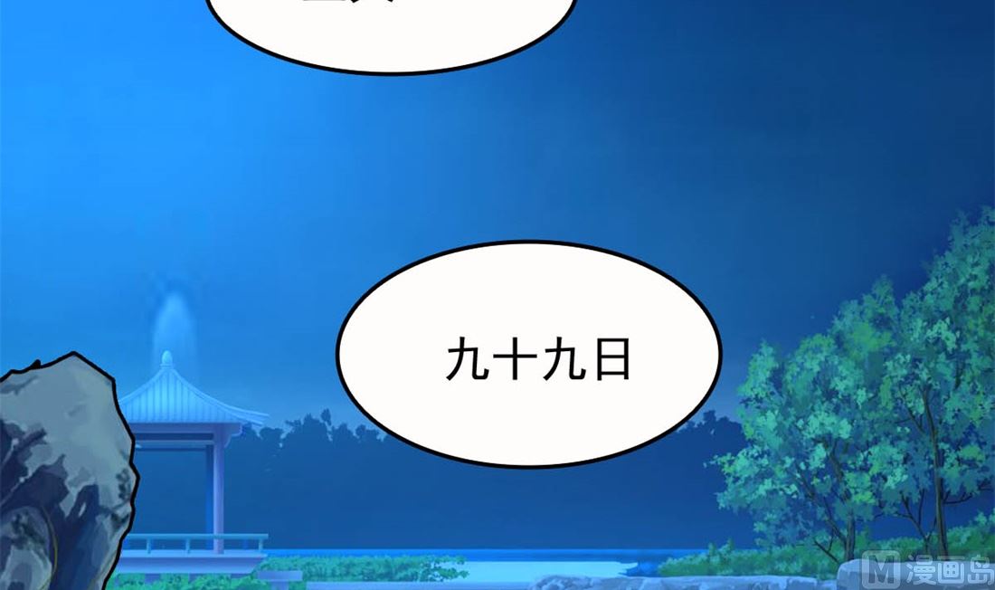 亲亲好吗？59