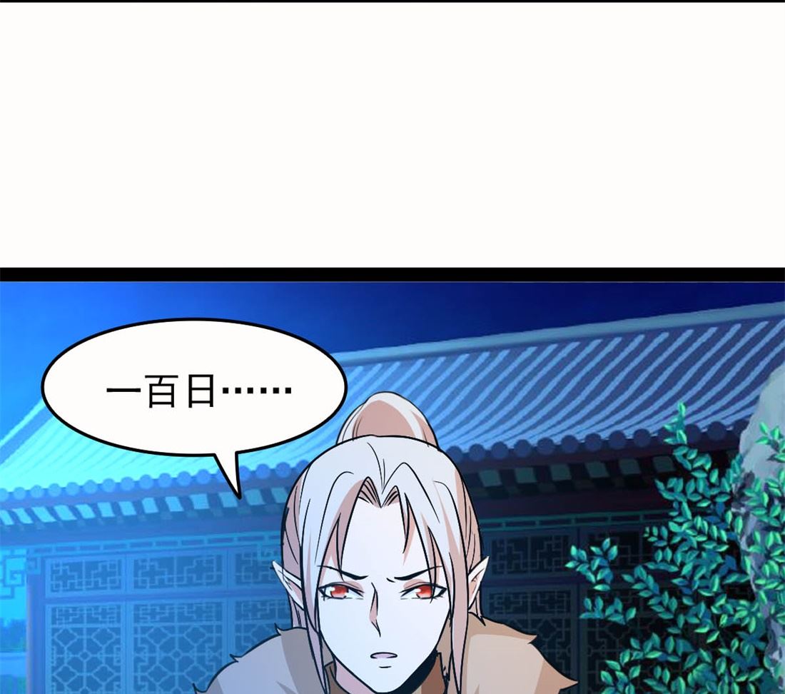 亲亲好吗？61
