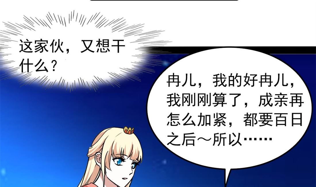 亲亲好吗？63