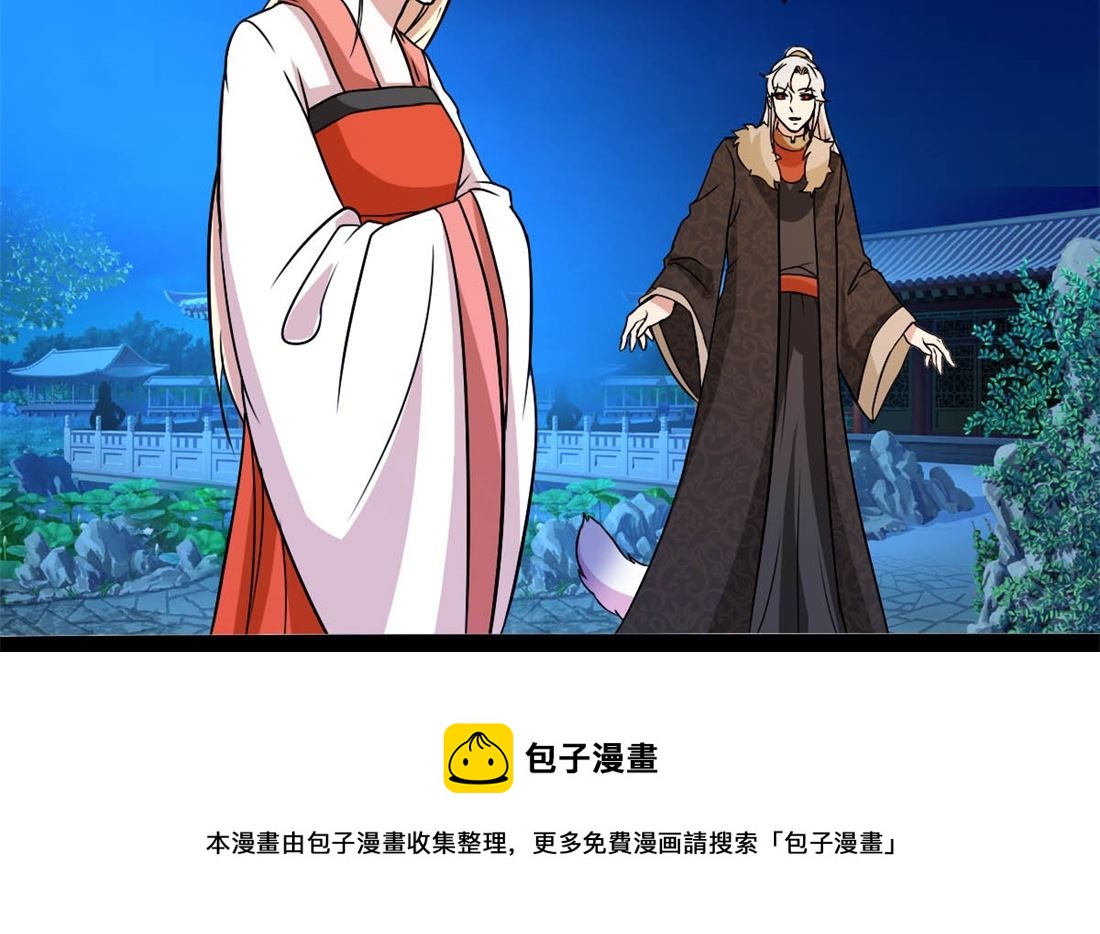 亲亲好吗？64