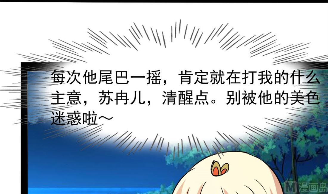 亲亲好吗？65