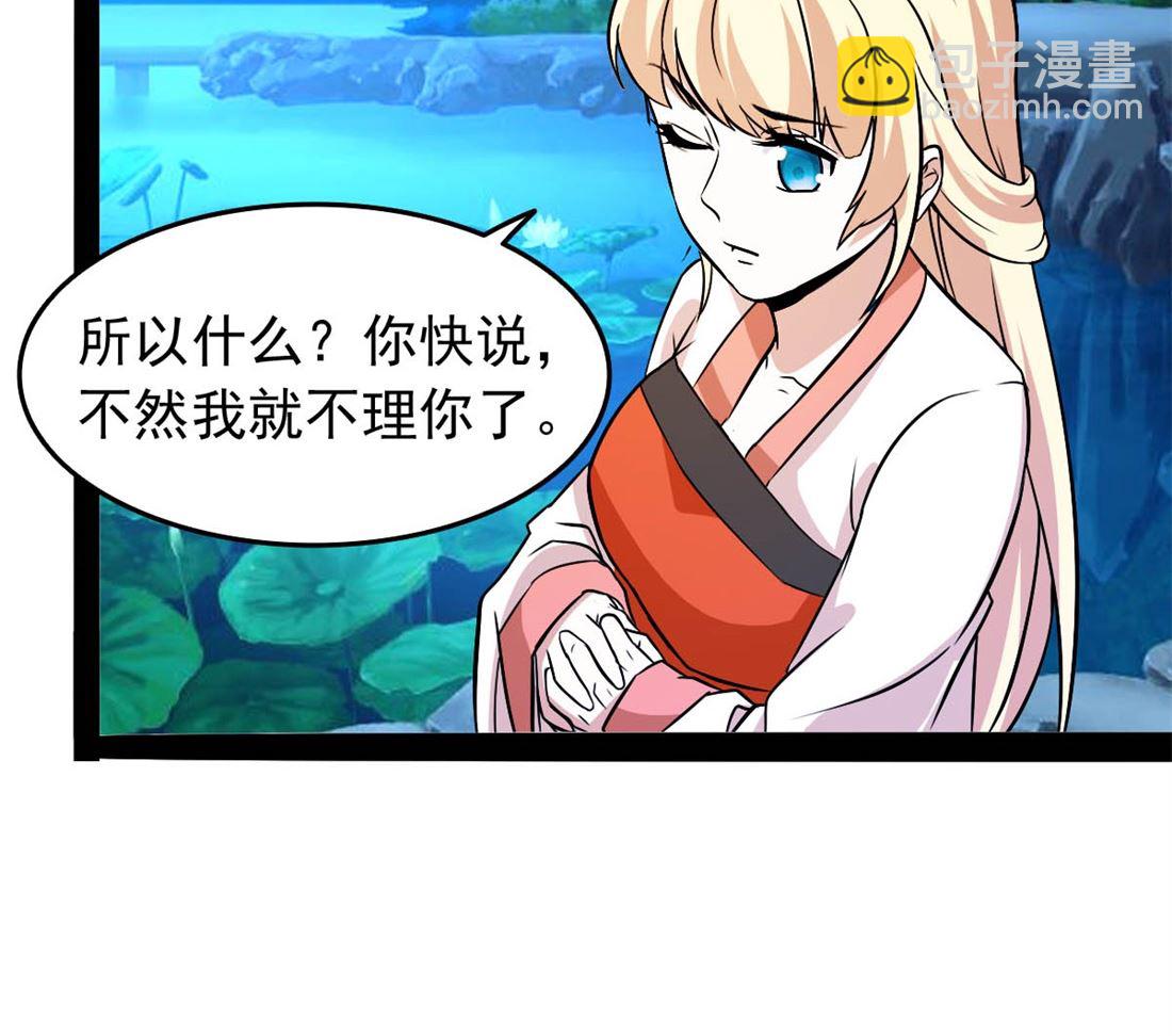 亲亲好吗？66