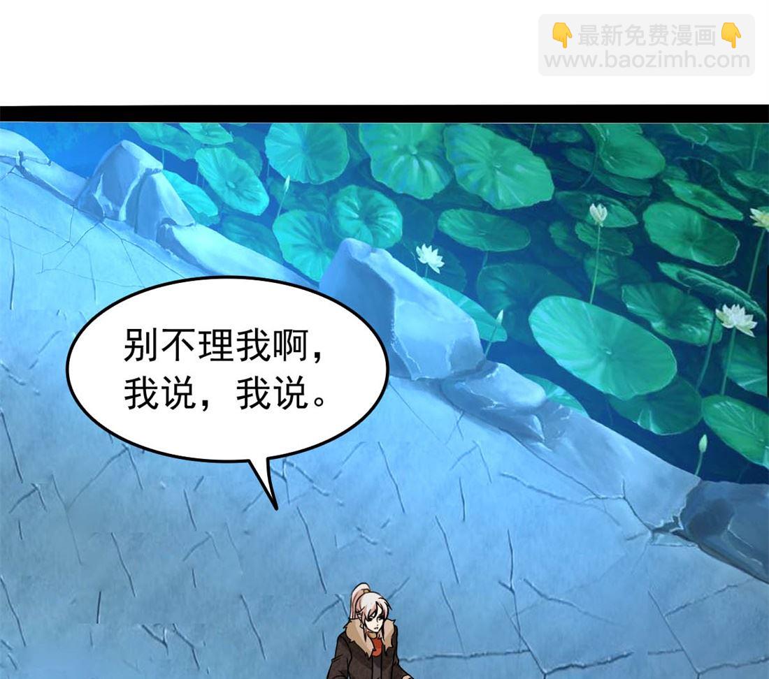 亲亲好吗？67