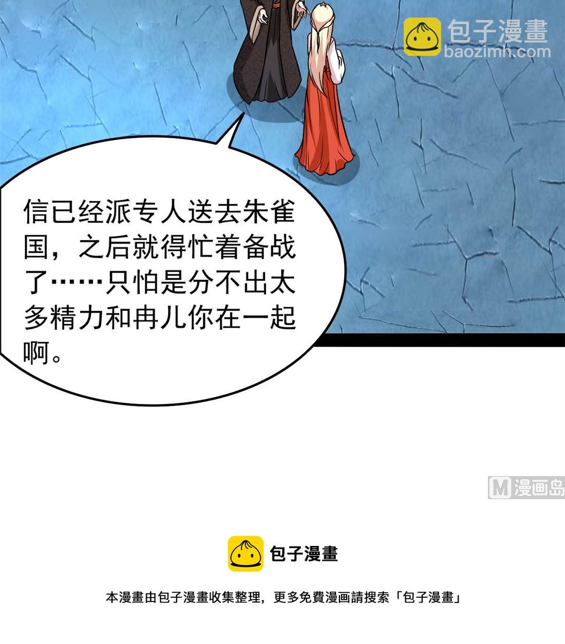亲亲好吗？68