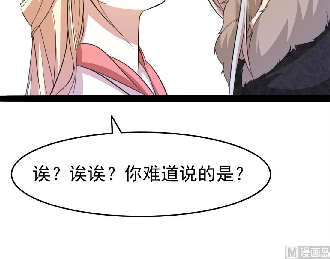 亲亲好吗？7