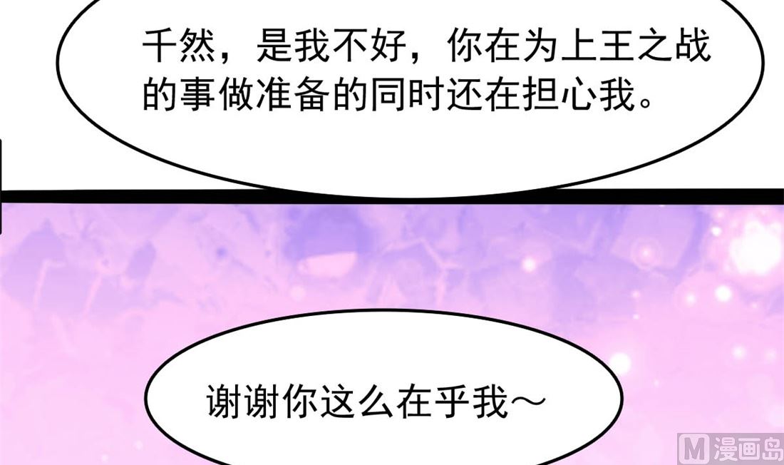 亲亲好吗？71