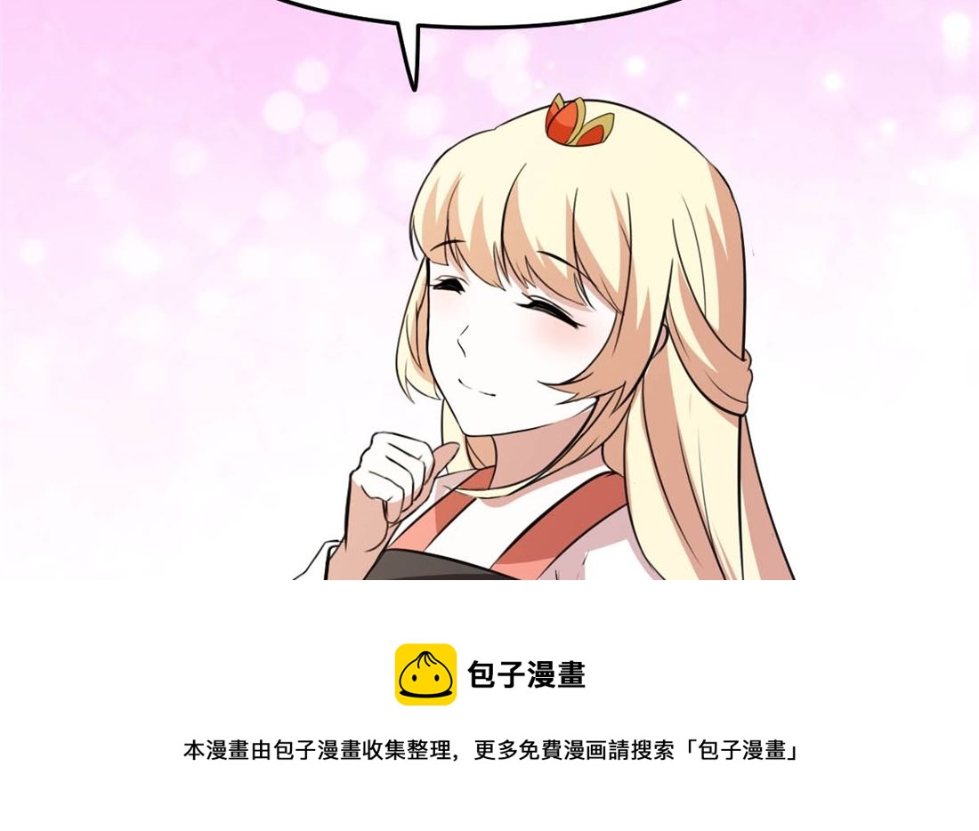 亲亲好吗？72