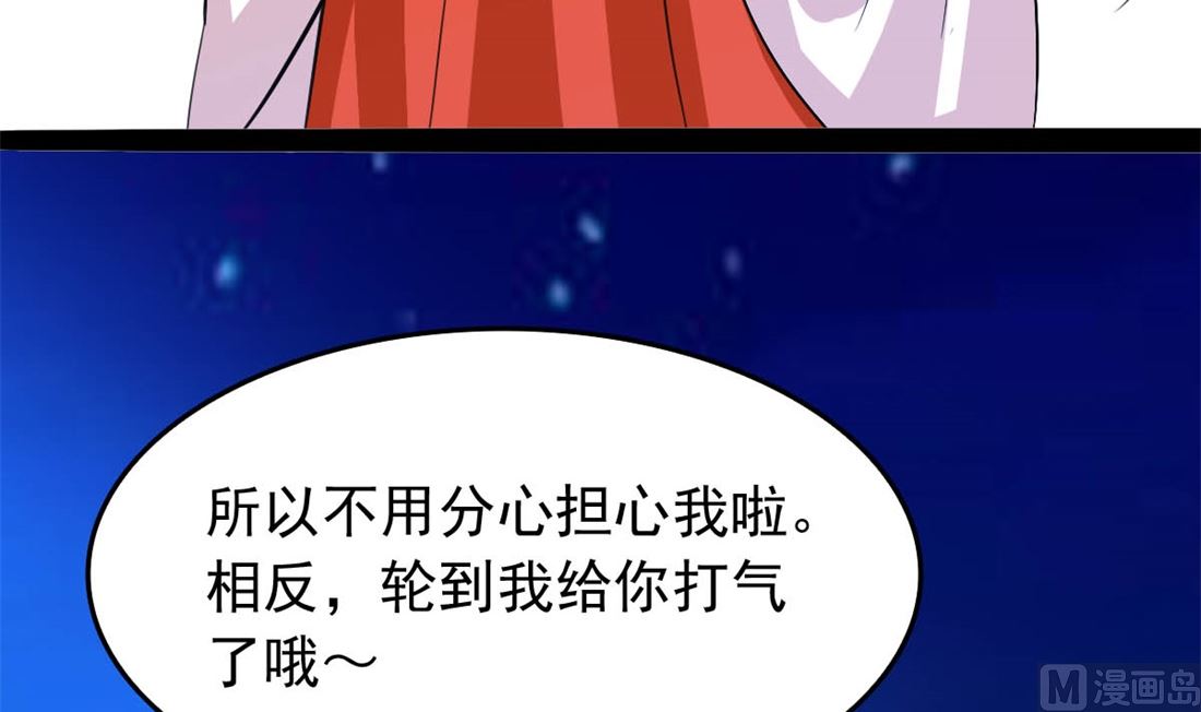 亲亲好吗？74