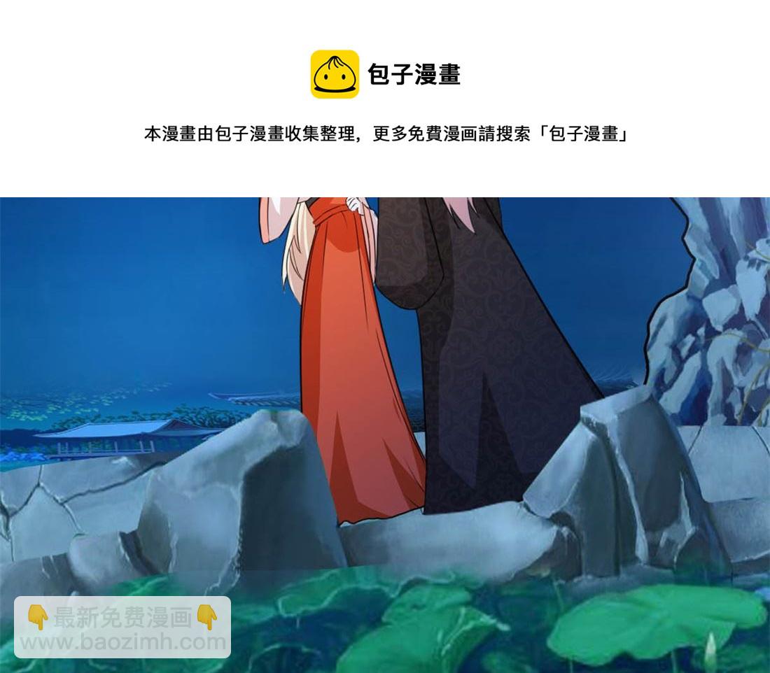 亲亲好吗？76