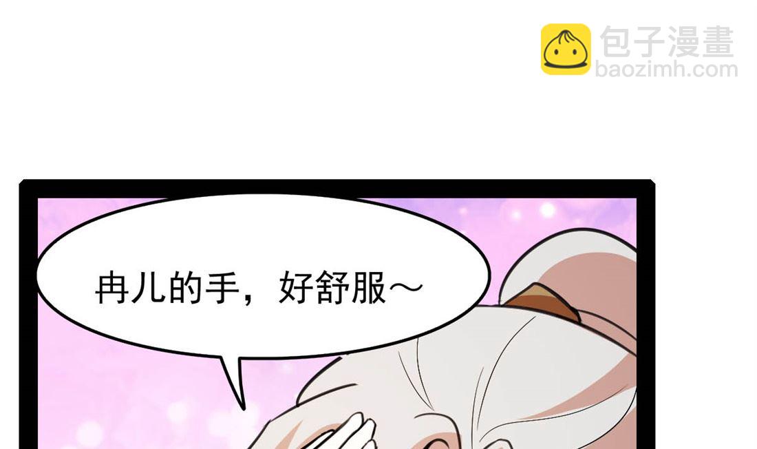 亲亲好吗？78