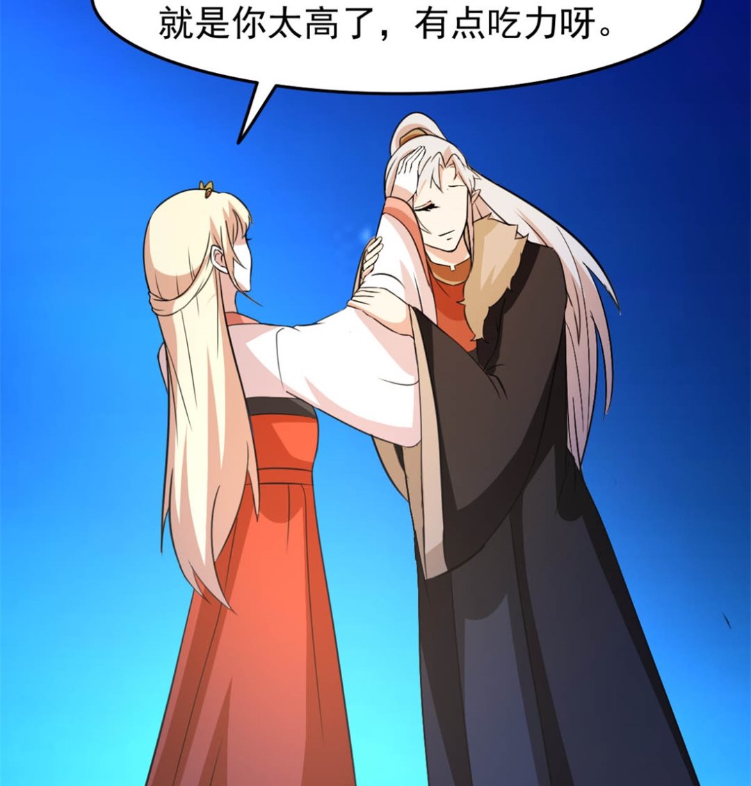 亲亲好吗？81