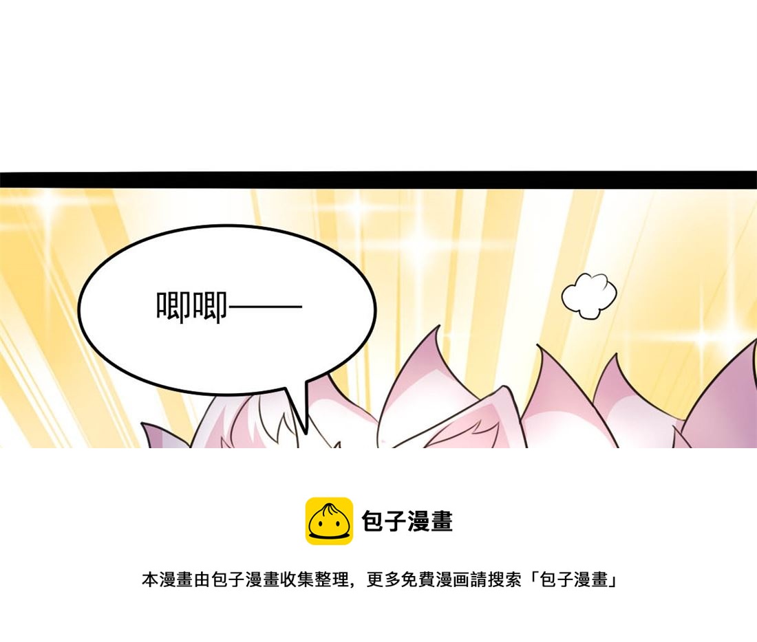 亲亲好吗？84