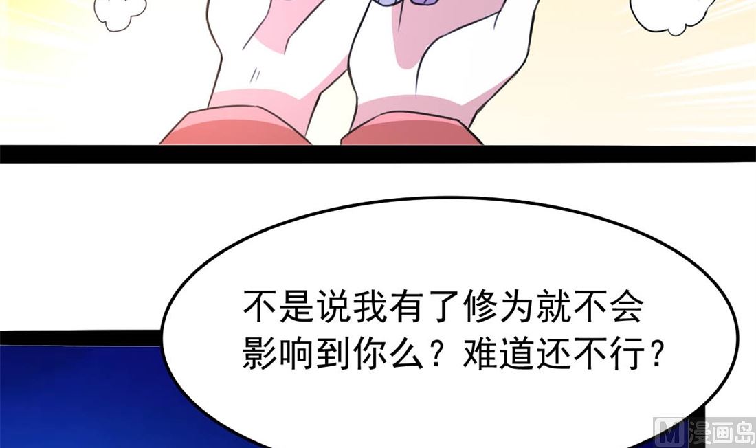 亲亲好吗？86