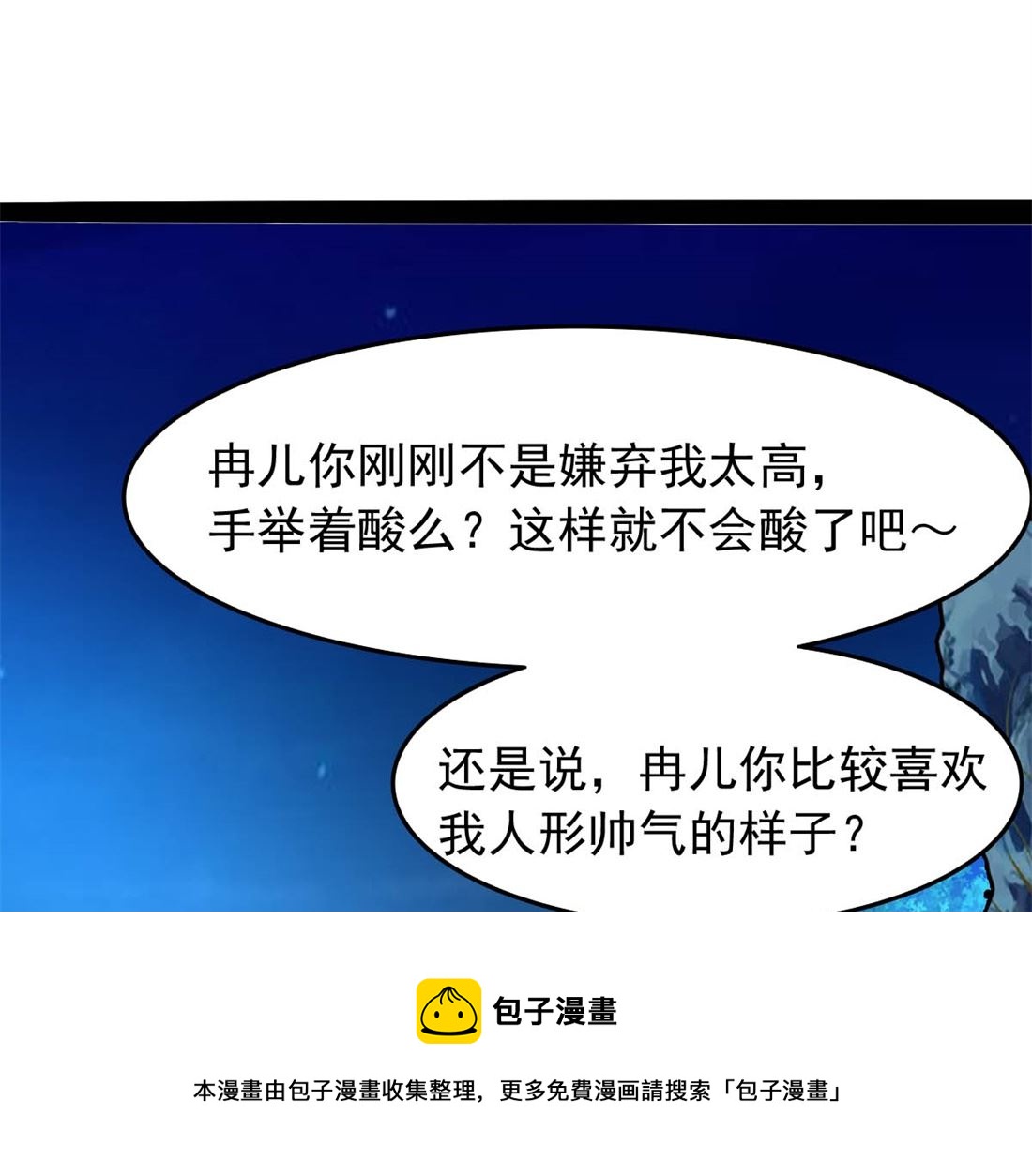 亲亲好吗？88