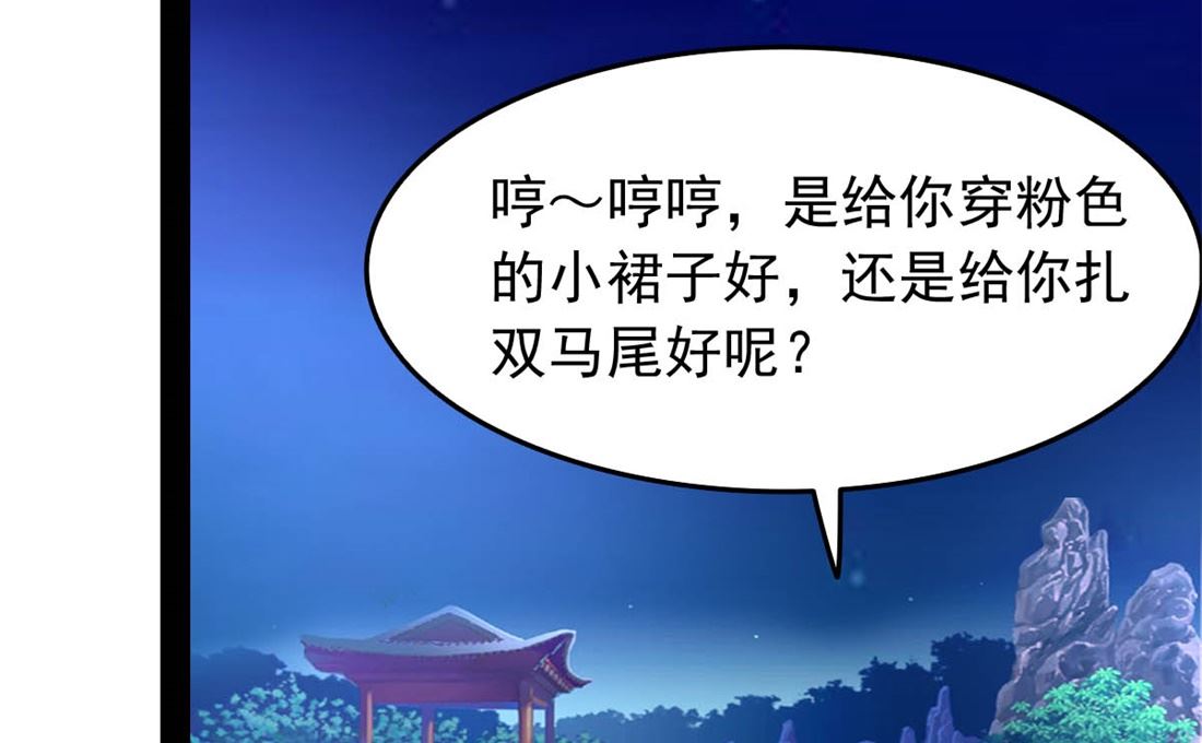 亲亲好吗？97