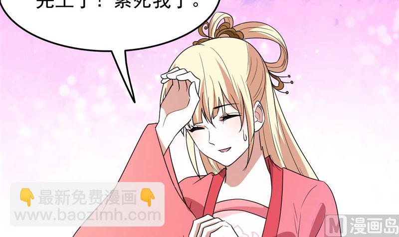 被算计了10