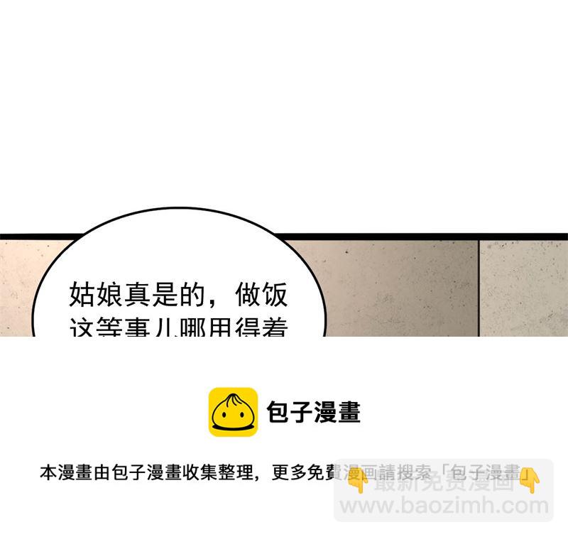 被算计了12
